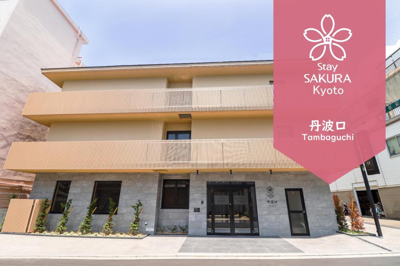 Stay Sakura Kyoto Tambaguchi Exterior photo