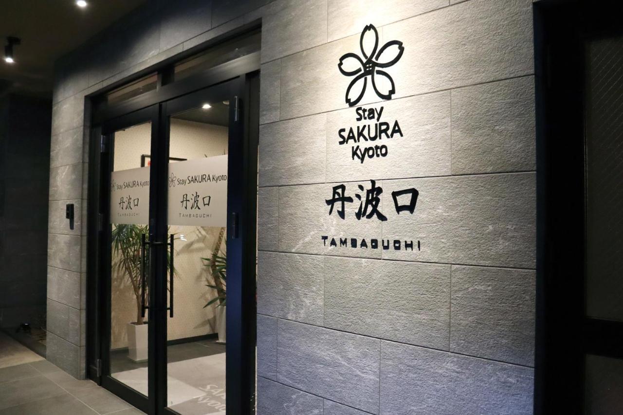 Stay Sakura Kyoto Tambaguchi Exterior photo